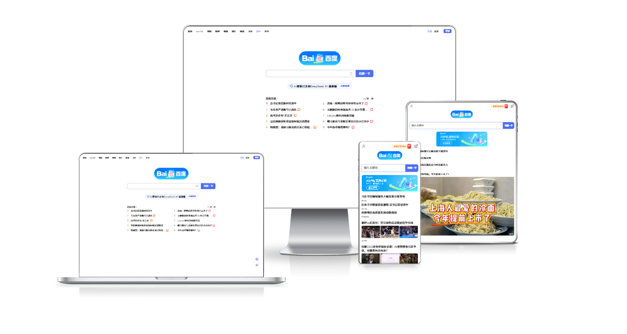 多端一键截图网站源码